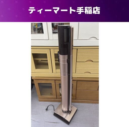 大特価！ MITSUBISHI 空気清浄機能付き コードレススティッククリーナー 2016年製 HC-VXF30P-N形 掃除機 クリーナー 訳あり 札幌市手稲区