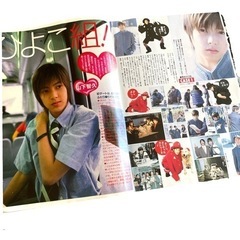山下智久❤Myojo　切り抜き　まとめ売り　フォトカード　本の画像