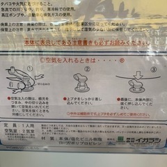 ピュアカラー窓付きサーフ基準検査適合製品　プール　海　夏　水遊びの画像
