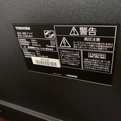 家電 テレビ 液晶テレビの画像