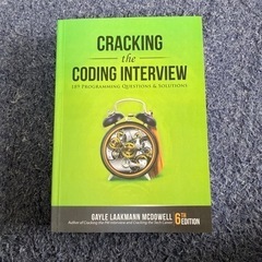 【新品★未使用】Cracking the Coding Inte...