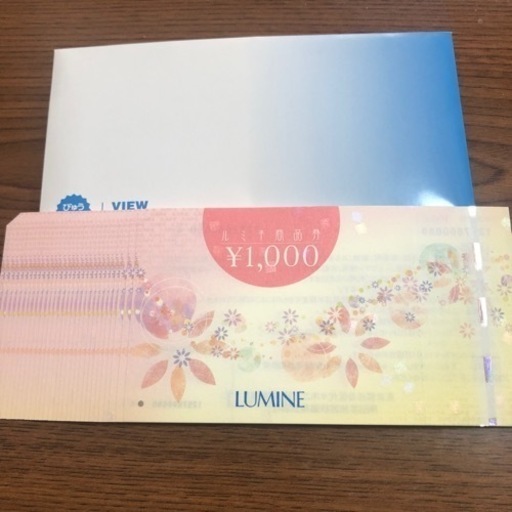 値下げ　LUMINE ルミネ商品券　30000円分