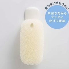 【新品★未使用】マーナ marna W603 お風呂のスポンジ バス 壁掛けの画像