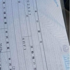 ユニック実動抹消済みの画像