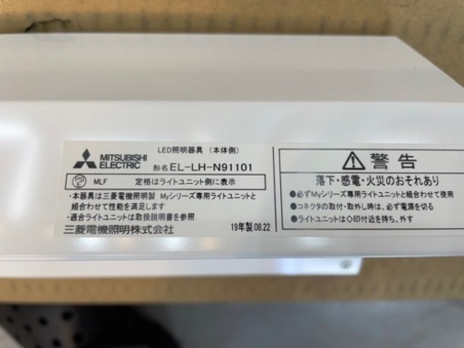 照明
