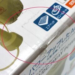 未使用品（？） LOGOS AC/DC・2wayパワーブロー（4mロングDCコード/0.51PSI） キャンプ アウトドア ポンプ 札幌市 中央区 南12条の画像