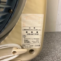 YUASA ボックスファンの画像