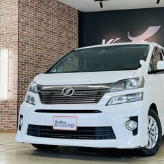 【車検2年付】【トヨタ ヴェルファイア 2.4Z Gエディション...