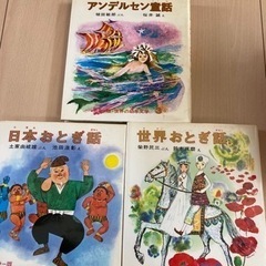 絵本