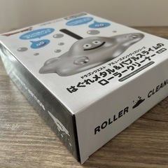 はぐれメタル ローラークリーナーの画像