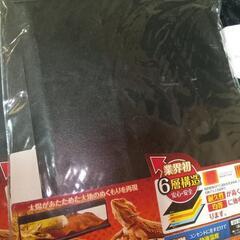 レプタイルヒートL38wの画像