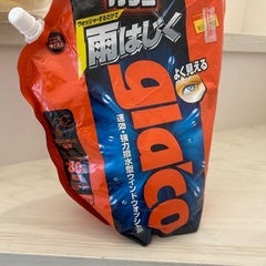 ガラコ　ウォッシャー液　2000ml 訳あり