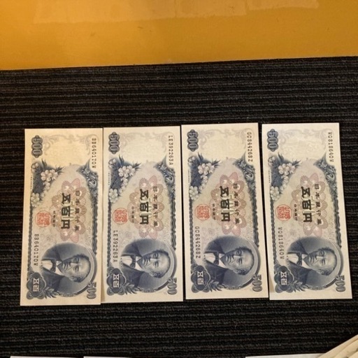 旧札　旧紙幣