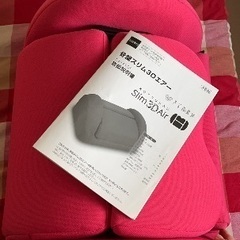 骨盤 ストレッチ 引き締め ウエスト 太もも 腰