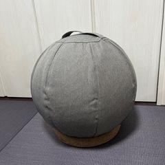 【取引中】
バランスボール　チェア　
