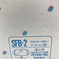 ソースパン（2L）の画像