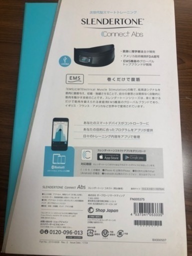 スレンダートーン　コネクト　　使用少ない