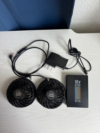 10V 空調服ファンセット