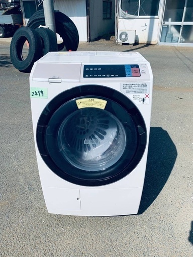 送料設置無料！！限界価格挑戦！！新生活家電♬洗濯機/冷蔵庫♬