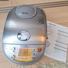 【4/29まで】ZOJIRUSHI　炊飯器