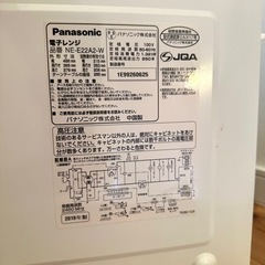 Panasonic 電子レンジ　2019年製の画像