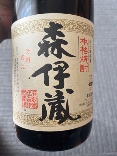 お酒 焼酎