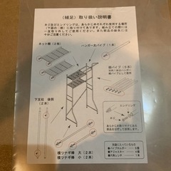 洗濯機　ラック　スチール収納　棚　幅60〜90まで調整可能の画像
