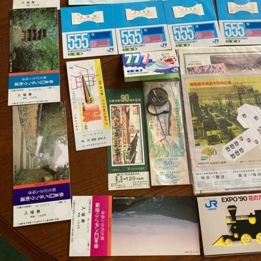 切符　　コレクション　未使用