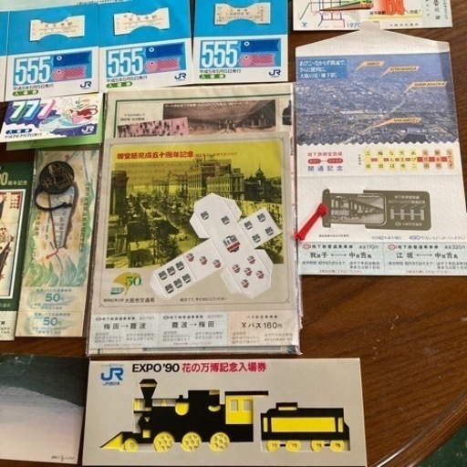 切符　　コレクション　未使用