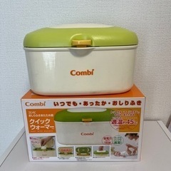 おしりふきあたためき器の画像