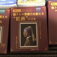 ジグゾーパズル　16点　usedの画像