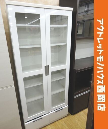 食器棚 高さ180×幅78.5×奥行32.5㎝ ガラス扉 引き出し付き ホワイト エナメル調 カップボード 西岡店