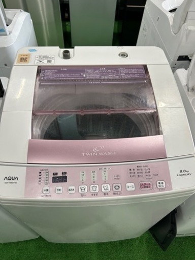 早い者勝ち大セール‼️‼️＋ご来店時、ガン×2お値引き‼️AQUA(アクア) 2018年製 8.0kg 洗濯機