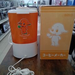★ジモティ割あり★ sato サトちゃん　コーヒーメーカー 8杯分 2001年製 動作確認／クリーニング済み HJ2926の画像