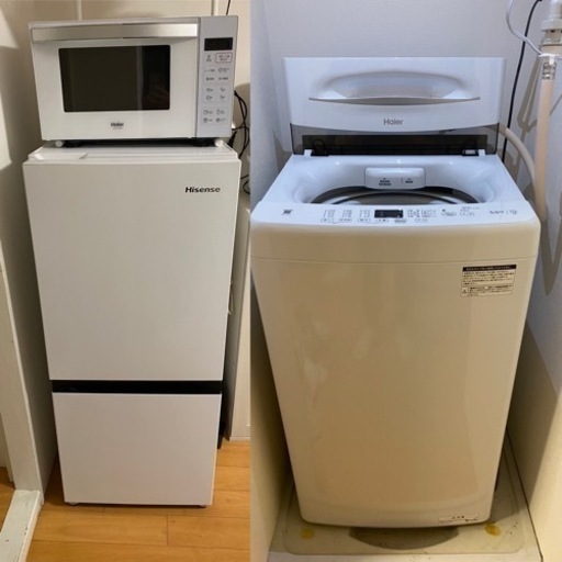 冷蔵庫 洗濯機 電子レンジ セット 単身用