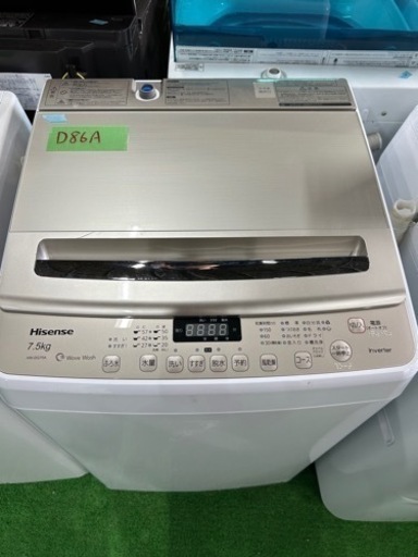早い者勝ち大セール‼️‼️＋ご来店時、ガン×2お値引き‼️Hisense(ハイセンス) 2018年製 7.5kg 洗濯機