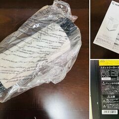 アイリスオーヤマ スポットクーラー ISAC-0802-B 2021年製 箱 説明書付きの画像