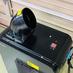 アイリスオーヤマ スポットクーラー ISAC-0802-B 2021年製 箱 説明書付きの画像
