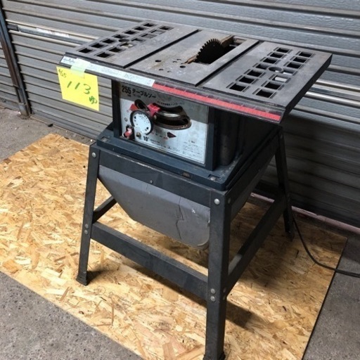 【ゆ.ec】北海道旭川市直接取引限定 藤原産業 SK11 255mm テーブルソー TS-10K 通電動作確認済 切断機 100V サ