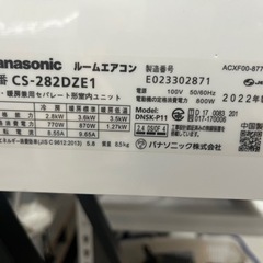 【パナソニック／エアコン2.8k】【2022年製】【10畳用】【クリーニング済】【６ヶ月保証】【取付可】【管理番号12504】