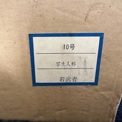 五月人形の画像