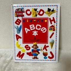 ABCの本(幼稚園百科)講談社