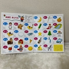 ABCの本(幼稚園百科)講談社の画像