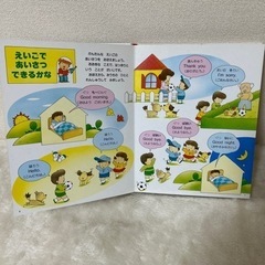 ABCの本(幼稚園百科)講談社の画像