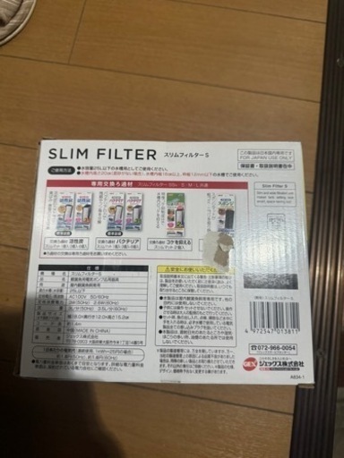 フィルター
