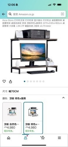家具 オフィス用家具 机