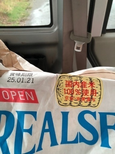 美濃与　上餅粉