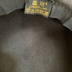 服/ファッション 小物 帽子の画像