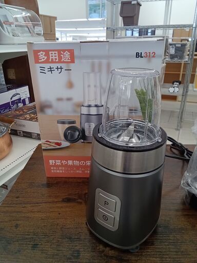 ★ジモティ割あり★ Angashion  多用途ミキサー 300-650ml  動作確認／クリーニング済み HJ2929
