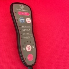 家電 美容家電 ボディケアの画像